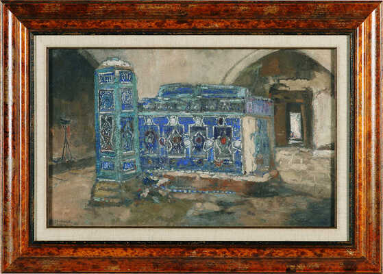 Радимов Павел Александрович. Куня-Ургенч